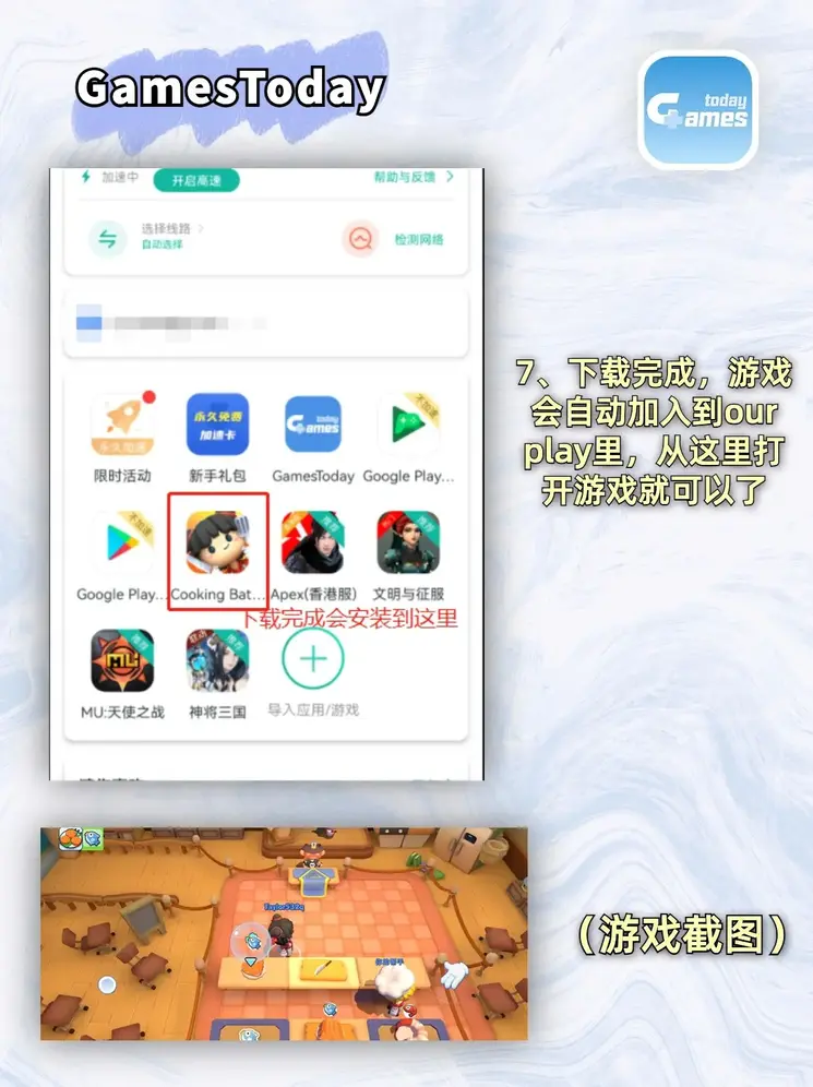 ob欧宝投注体育网官网截图3